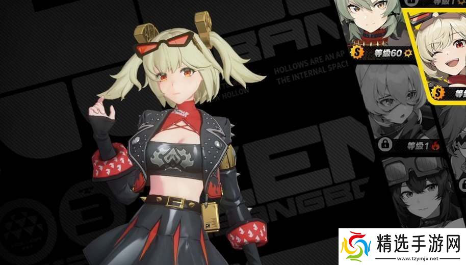 绝区零1.2卡池新角色爆料