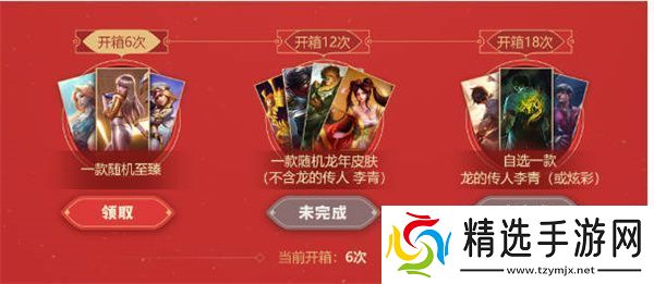 英雄联盟2023生肖秘宝活动全攻略