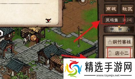 极智！烟雨江湖青蛙功如何获得