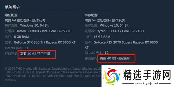 时空英豪新起点多少g