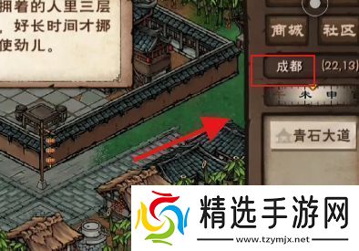 极智！烟雨江湖青蛙功如何获得