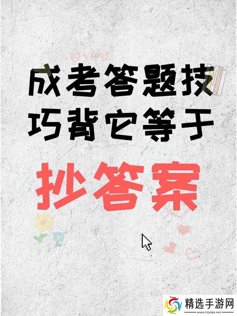 微信最强连连6级第2关必胜攻略