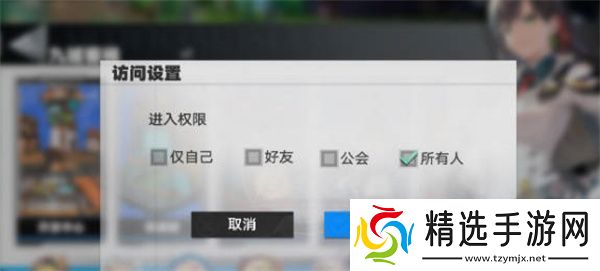 幻塔神秘商人位置全攻略