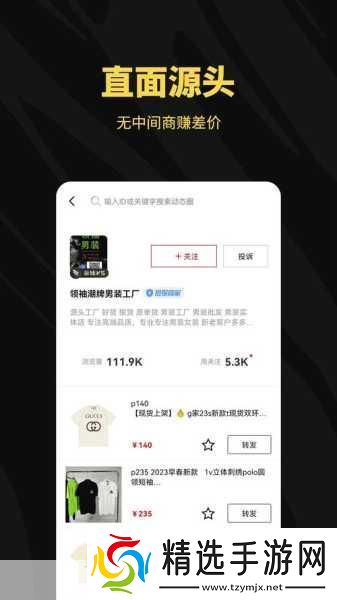 丰年经继拇中文2的功能介绍电影