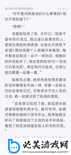 今天又在撩后妈