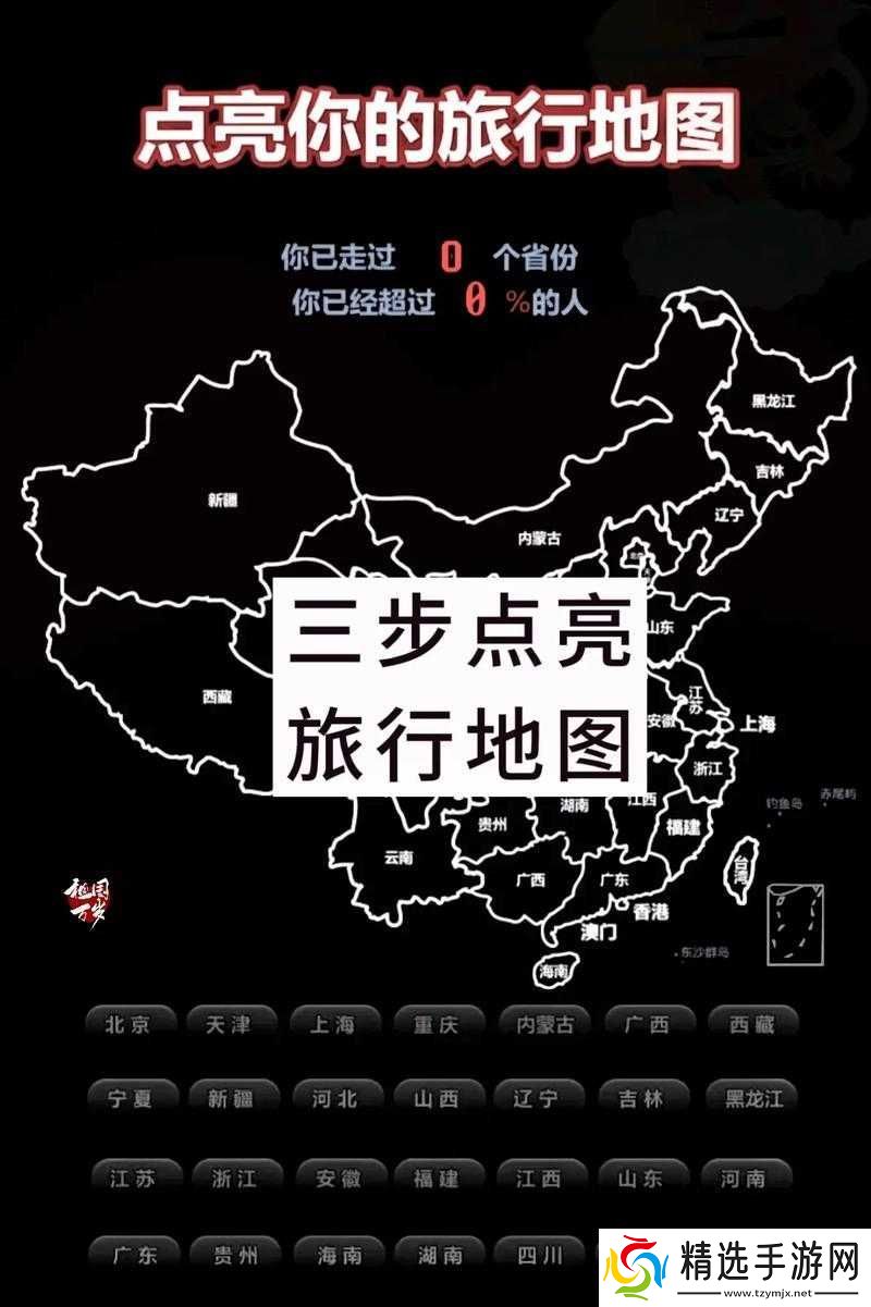 围住神经猫123步点满地图打法攻略