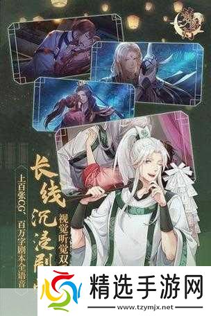 和风物语免费无限资源破解版