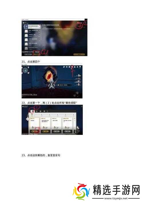 崩坏3各等级每日驱魔委托任务奖励全览