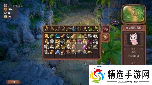 社交互动好友系统