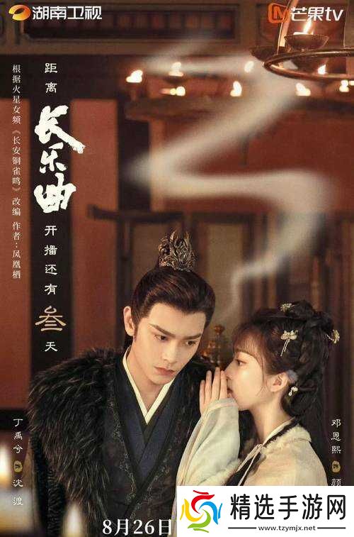 锵锵锵锵锵锵锵锵电视剧免费观看