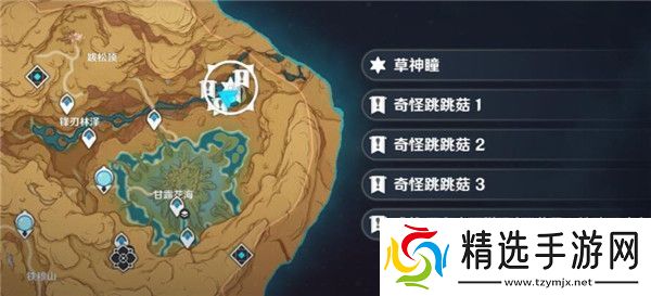 原神历七盘而蹝蹑成就怎么做