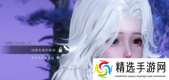 逆水寒手游闻笑如唔隐藏结局怎么触发