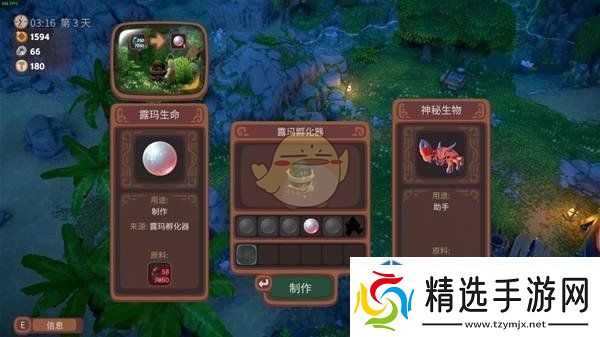 社交互动好友系统