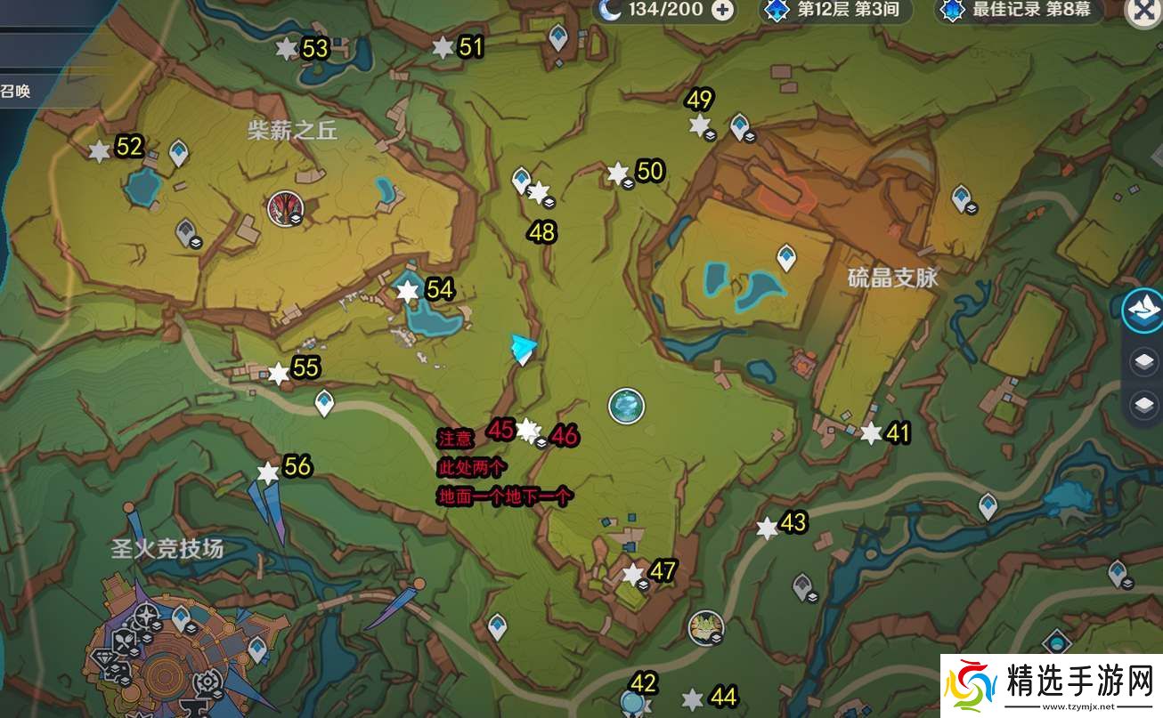 原神5.0纳塔108个火神瞳位置一览