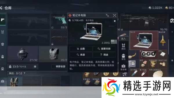 三角洲行动笔记本密码解锁秘籍轻松掌握高效算法