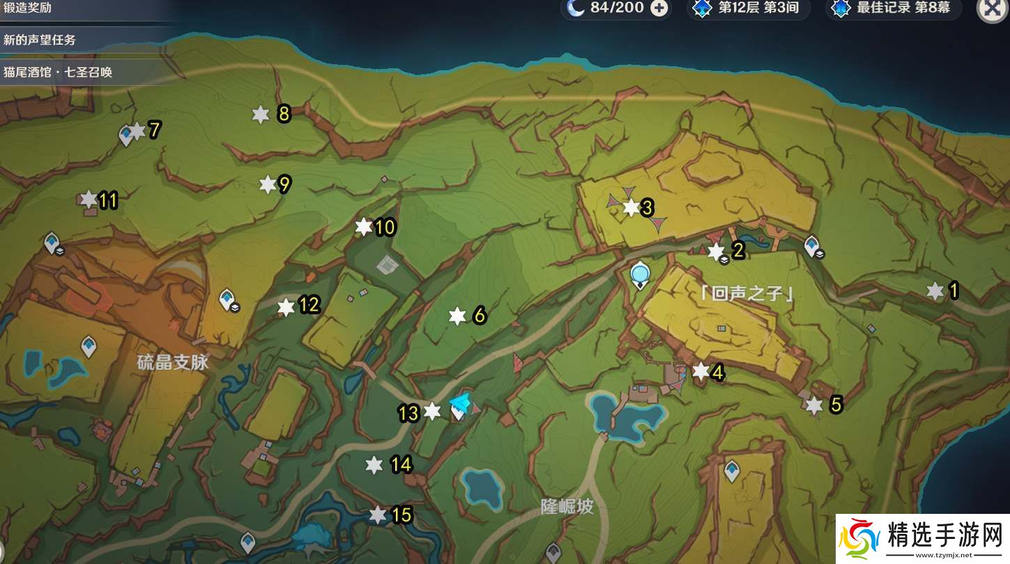 原神5.0纳塔108个火神瞳位置一览