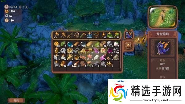 社交互动好友系统