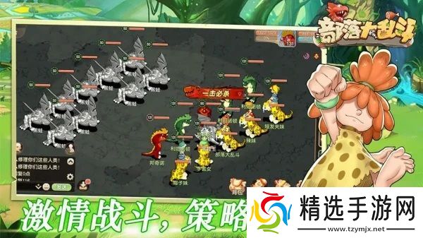 部落大乱斗最强阵容玩法说明