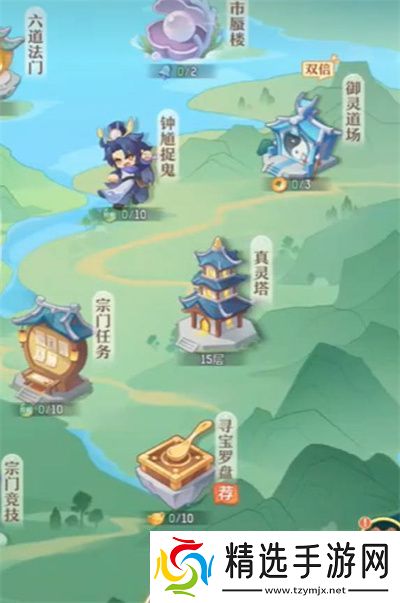 长安幻想灵师获取途径一览