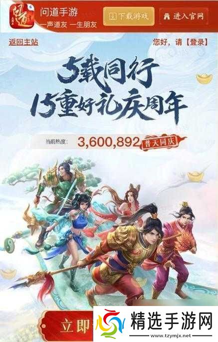 灵域修真新手攻略