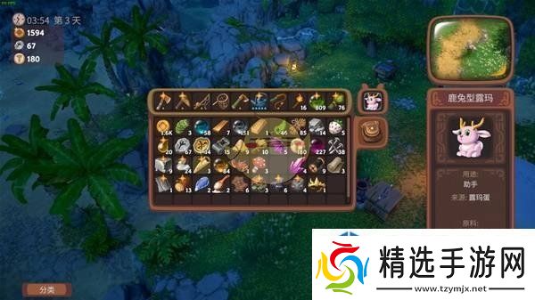 社交互动好友系统