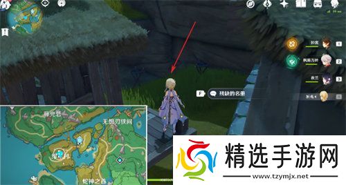 原神险恶的教喻任务怎么完成