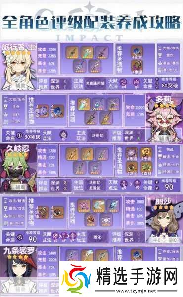 乌龟服猫头鹰智者奥尔姆在哪