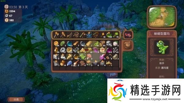 社交互动好友系统