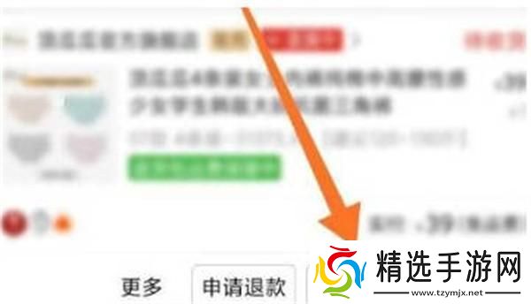 拼多多快递员怎么投诉