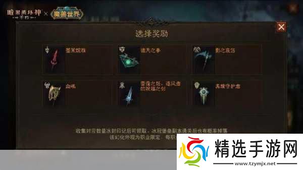 魔兽世界手游原生体合成系统全解析