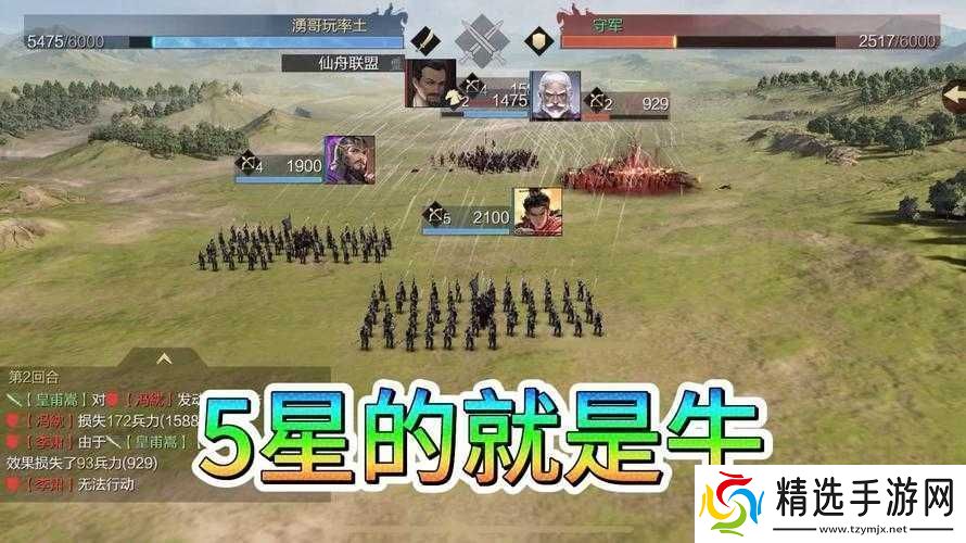 探索永恒支线任务攻略