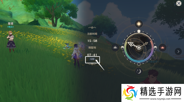 原神再见蕈兽伙伴任务怎么做