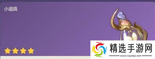 原神魔瓶镇灵利露帕尔获得攻略