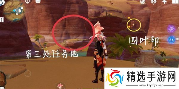 原神历七盘而蹝蹑成就怎么做