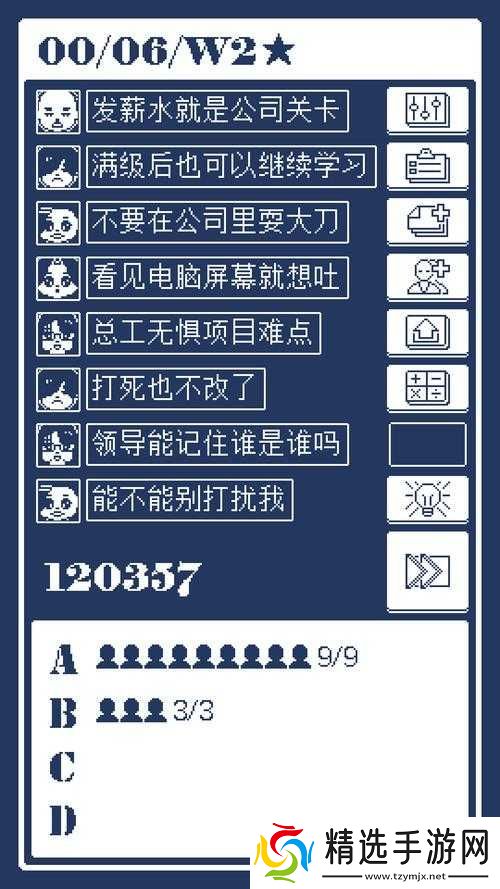 建筑吧公司游戏玩法与可玩性全面详细介绍一览