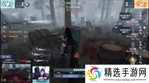 群狼呼啸!Wolves战队磨牙利爪**连捷——第五人格2024秋季赛第八周赛报发布