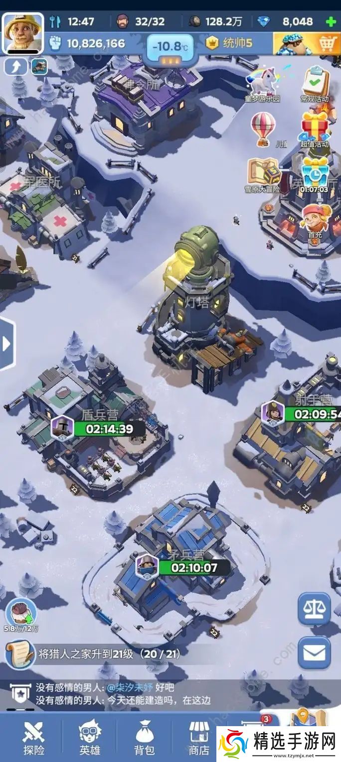 无尽冬日省米心得技巧分享