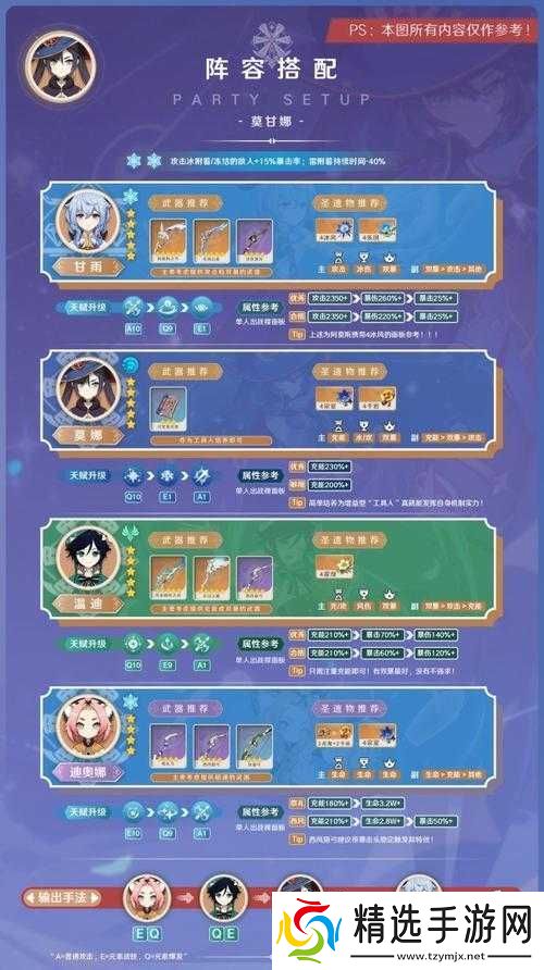 筑梦公馆蓝牙耳机获取攻略