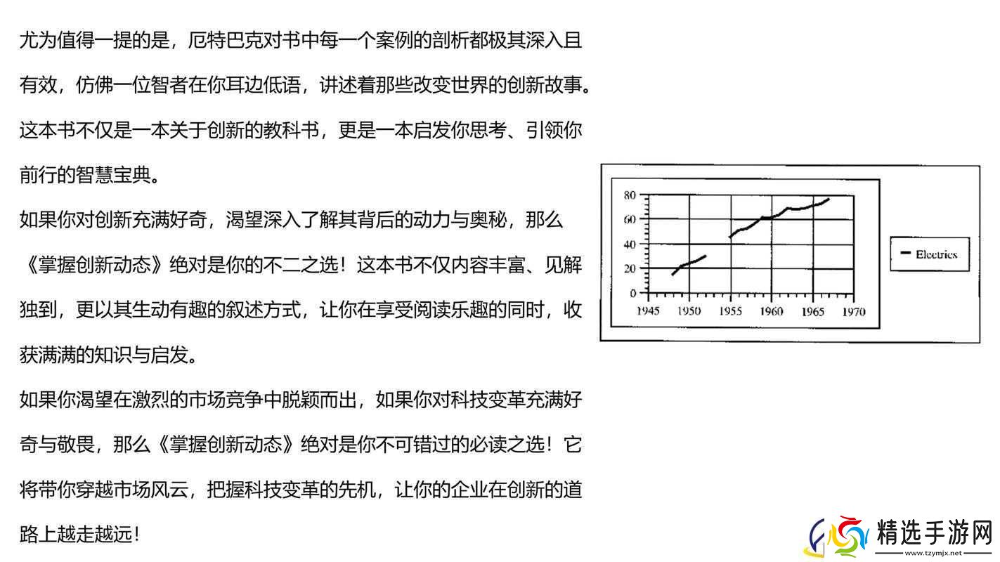 萌卡篮球称号攻略