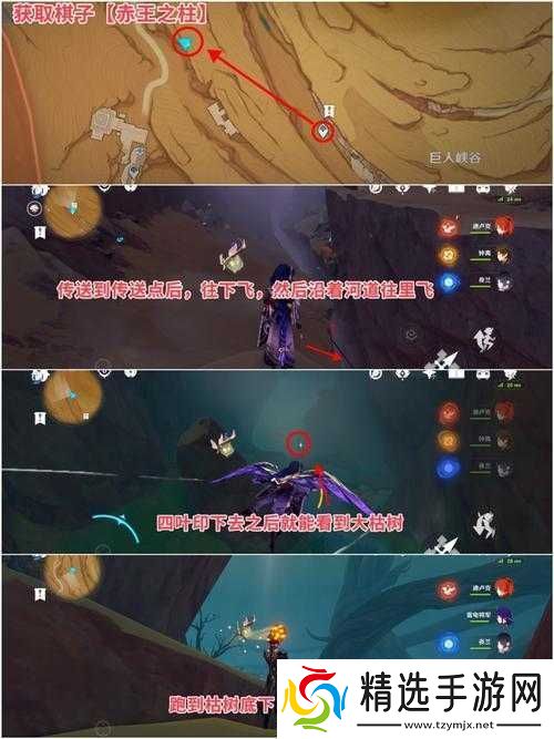 魔天记手游现世宝藏全解析