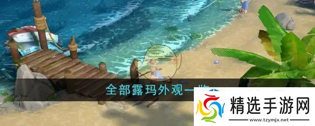 社交互动好友系统