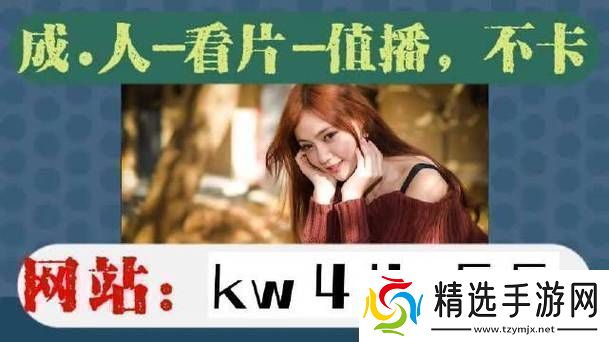 难道你不想免费观看最新的野花直播吗当然这样的机会难能可贵！