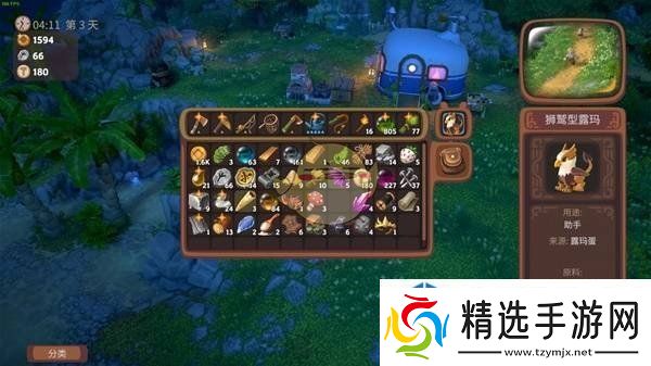 社交互动好友系统