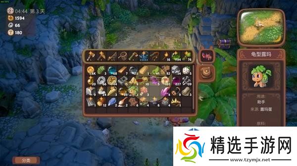 社交互动好友系统