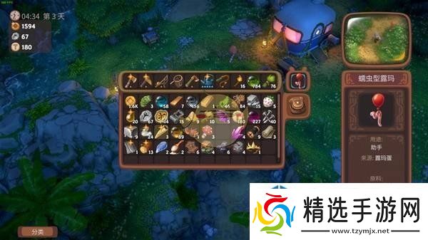 社交互动好友系统