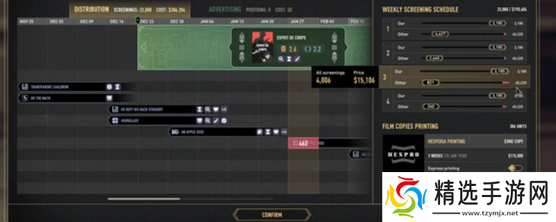 好莱坞动物游戏配置要求介绍
