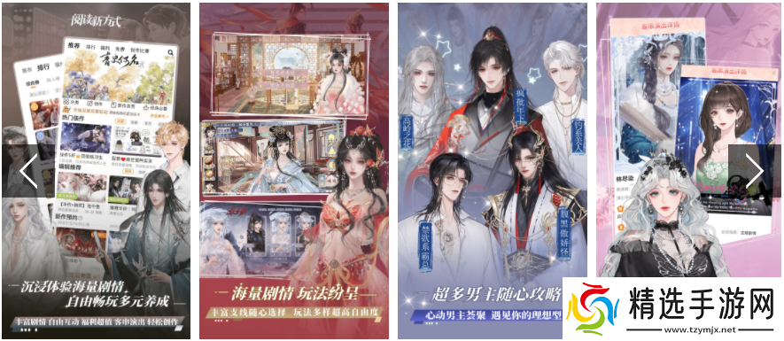 橙光app怎么修改实名认证