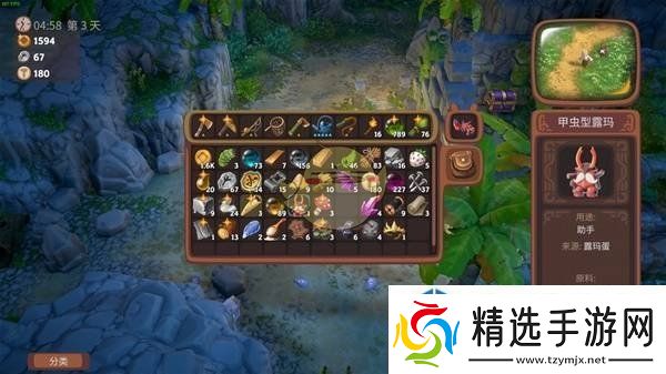 社交互动好友系统