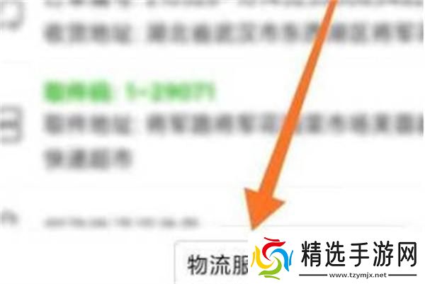 拼多多快递员怎么投诉