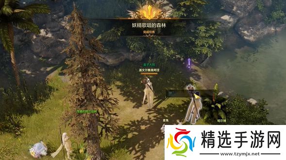 命运方舟妖精歌唱的森林任务怎么做